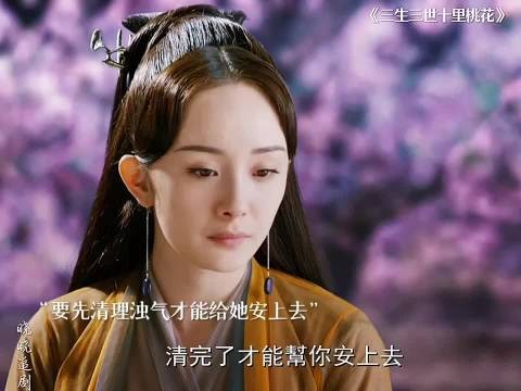 白浅意外打破结魄灯霸气 恢复三百年前的记忆…… 杨幂/赵又廷