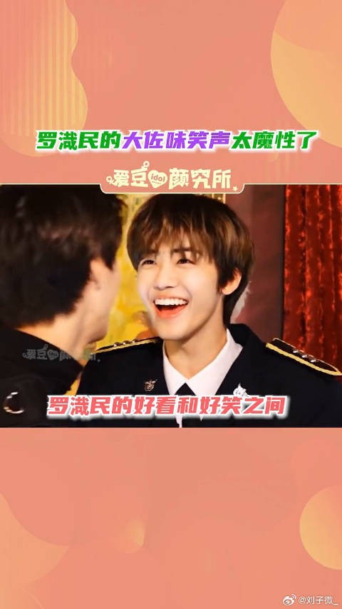 这么好看的脸,为什么会发出这种声音!nctdream