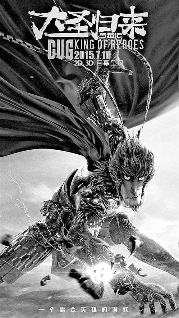 电影类型之变与数字技术之兴