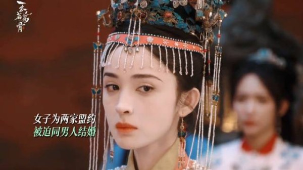 茶猫官服来抢亲？NO～是来者不善联手做的局， 玉茗茶骨 侯明昊 娜扎 赵弈钦