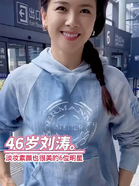 自然的老去也是一种美