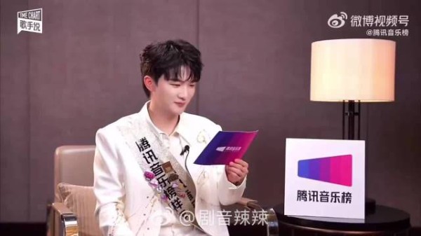 周深祝福追星女孩2026年圆梦演唱会