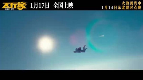 董宝石献唱《飞行家》推广曲《铁蝴蝶》，粗粝嗓音诠释逆境重生