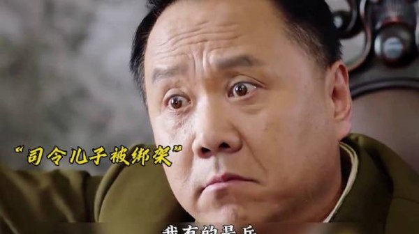 姜司令的儿子也太狂了，连上海滩的老牌人物都不放在眼里