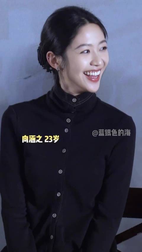向涵之被赞有爆相、姐感十足引热议