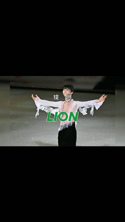 zuzu要在东蛋开个人冰演gift的新闻上了新闻周榜