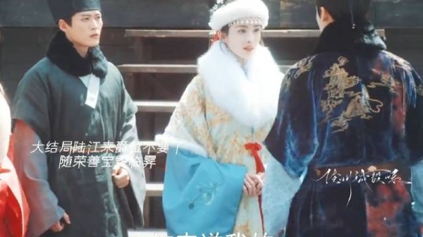 大结局陆江来放弃爵位和荣善宝回到临霁一生一世一双人 玉茗茶骨 娜扎 侯明昊