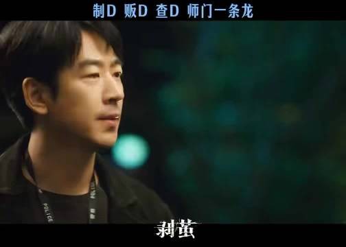 悬疑剧《剥茧》聚焦本格推理，连环奇案全程高能