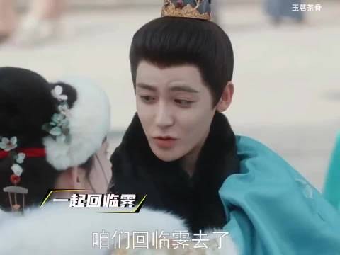 《玉茗茶骨》大结局陆江来荣善宝终成眷属