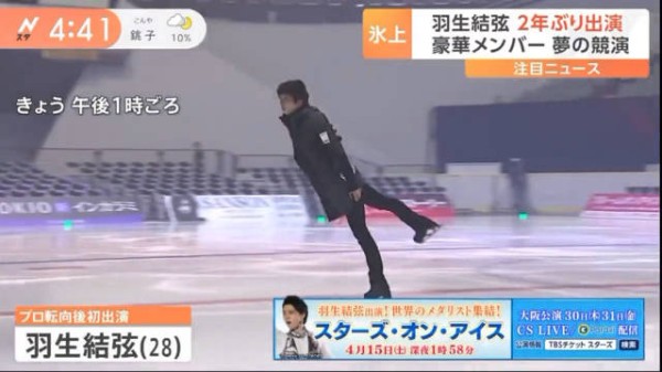 会动的来了,soi报道练习片段 cr starrynotte