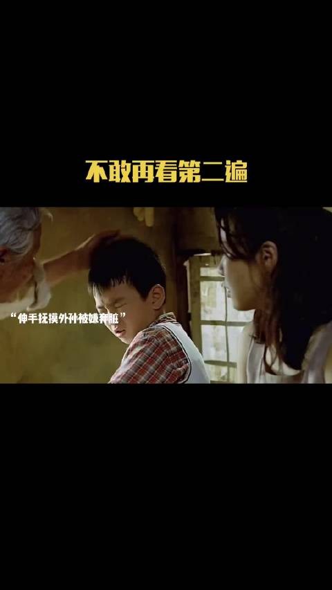 小时候总是有一些莫名的自尊心 现在想起来真的觉得傻到家了｜外婆的家