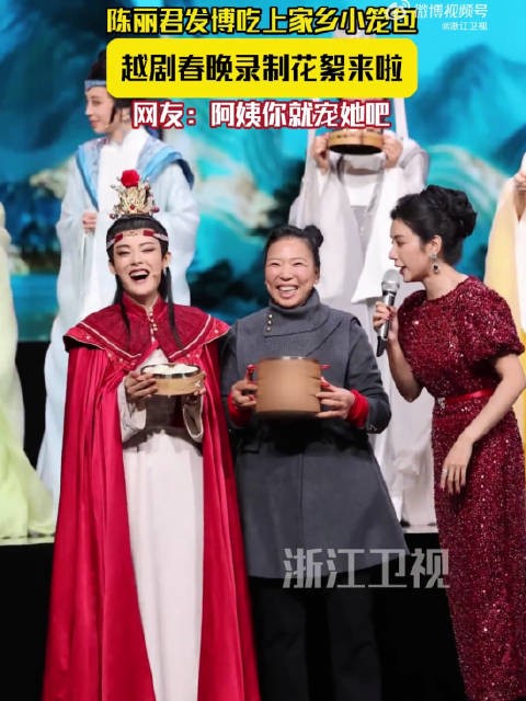 陈丽君说吃豆腐包吃到幸福的味道