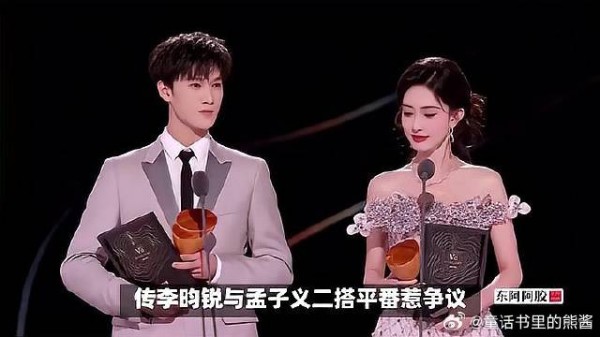 传李昀锐与孟子义二搭平番惹争议，走红后资源好，开始合作关晓彤