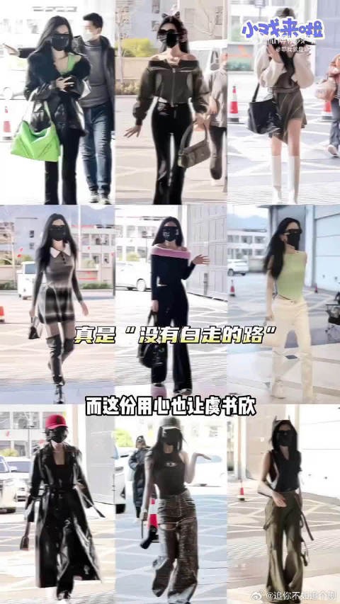 横店这是被帅哥美女承包了吧!张凌赫虞书欣相继进组,路透图每一帧都好养眼!