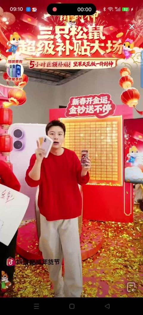 贾乃亮回复网友表情包 为今天直播带热度的吧 难理解他的行为