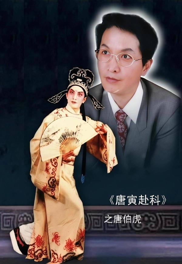 吕永超｜仰望汉剧“通才”冯加盛先生