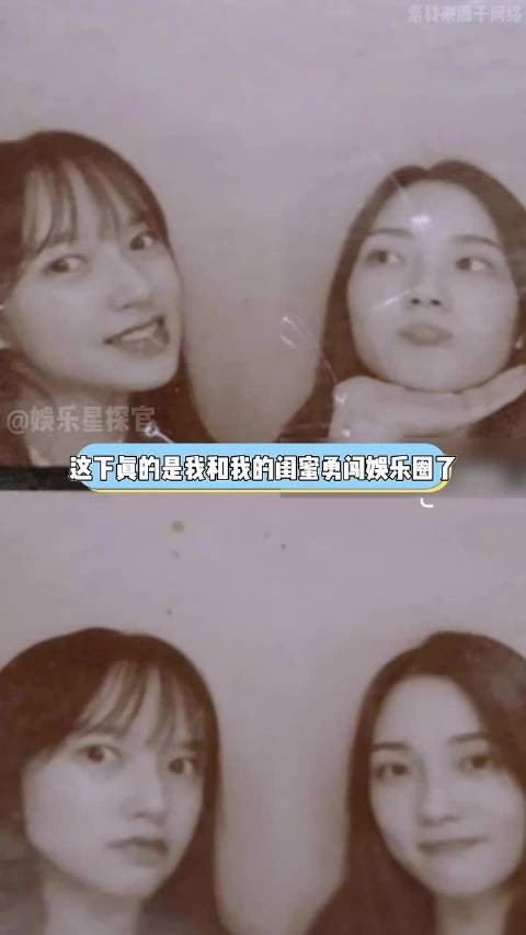 程潇赵嘉敏发小闺蜜同闯娱乐圈