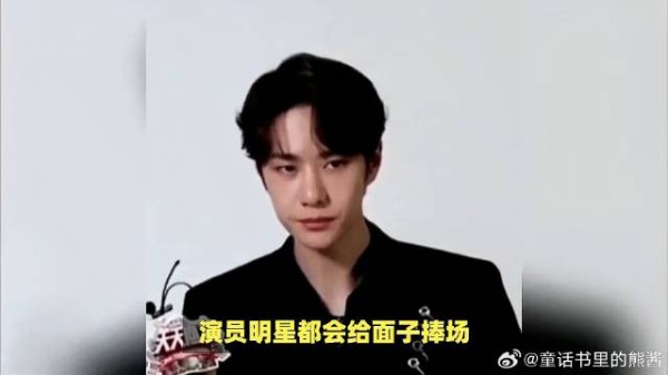 成毅虞书欣王一博王鹤棣等尖叫之夜获奖，专业性不强全靠粉丝人气