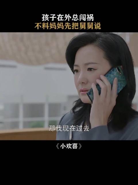 有这么个舅舅，男孩子都得喜欢死