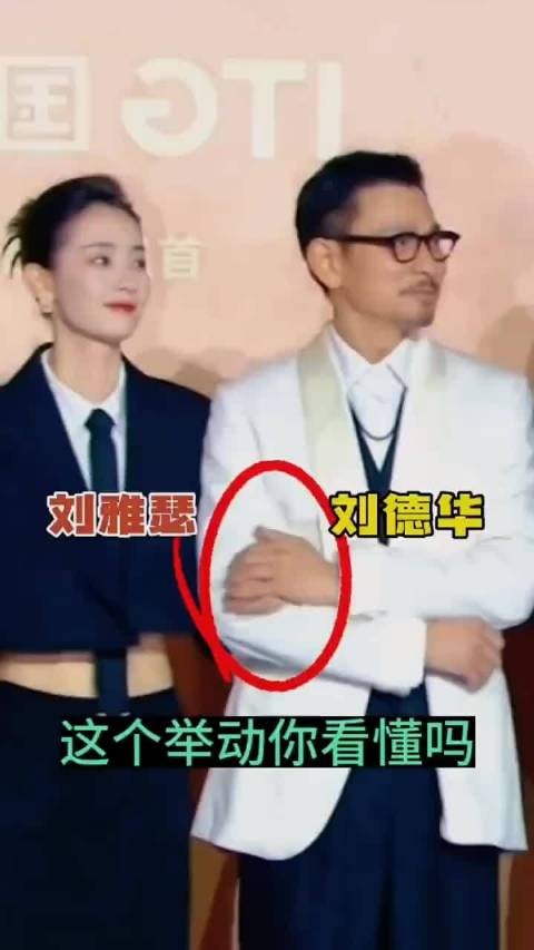 老铁娱乐观察站