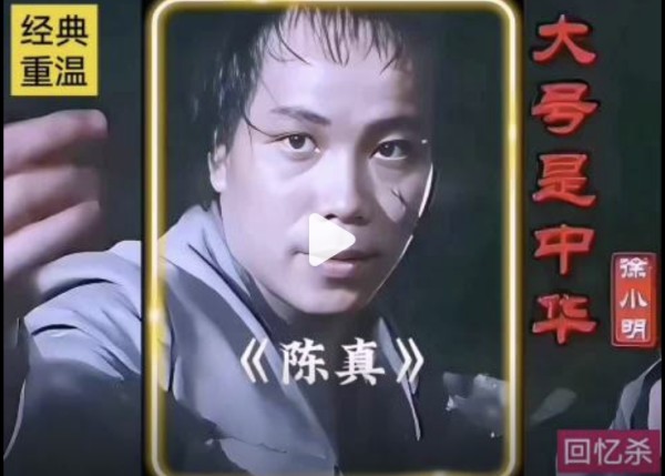 送别梁小龙：踢碎“东亚病夫”牌匾，早已超越银幕，成为刻在几代人记忆里的民族气节象征。