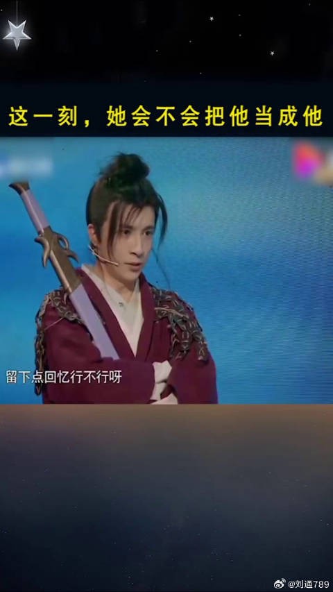 二十多年，紫霞未老～微博VC计划