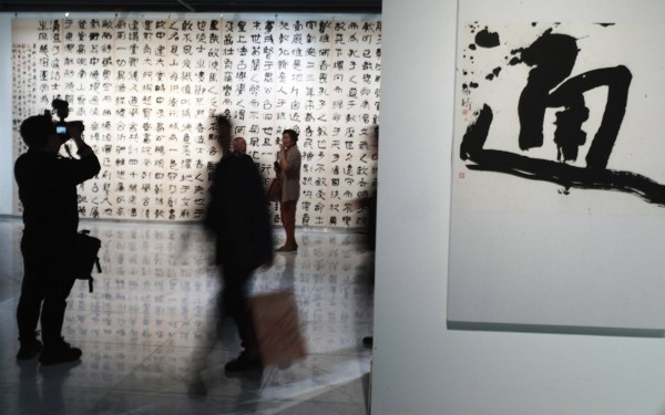 “斯文在兹”映初心，八旬艺术家张琦书画展深圳开幕