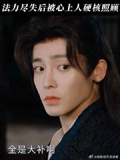 妖君失去灵力后被心上人贴心照顾！满满的都是爱啊