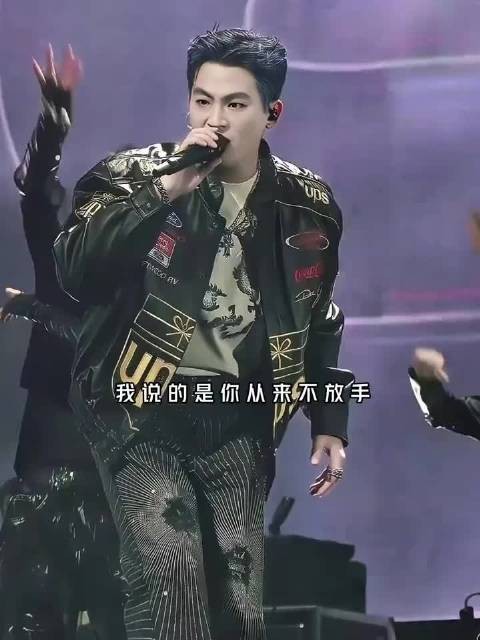 欧豪演唱会唱《Bad Boy》引回忆杀