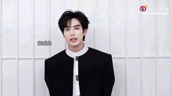 宋威龙赵今麦为韩昊霖新片《我的朋友安德烈》打call