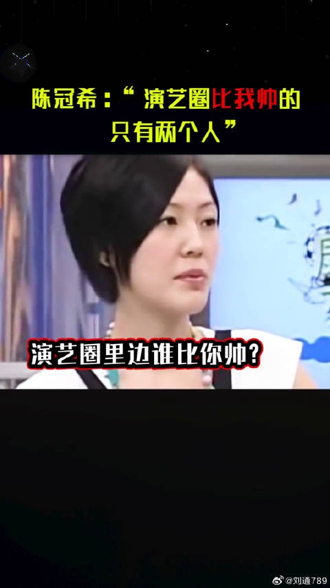 借给冠希哥300块，你就是演艺圈仅次于梁朝伟和金城武的男人