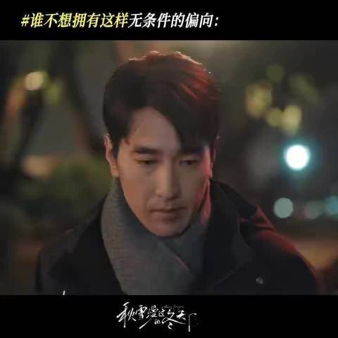 周遇安与情敌对抗演绎双向救赎