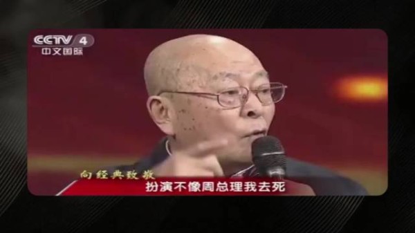 特型演员王铁成：他演活了周总理，邓颖超见后泪崩，曾发誓演得不像就去死！