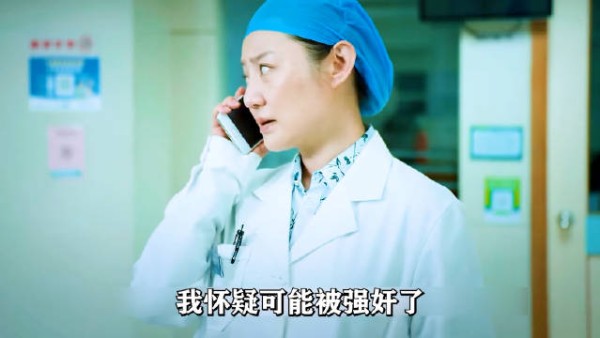 女孩刚睡醒就发现了不对劲 不料检查完身体后果然有问题