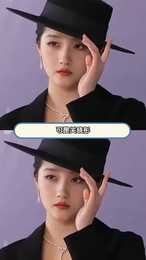 关晓彤 你很美的！