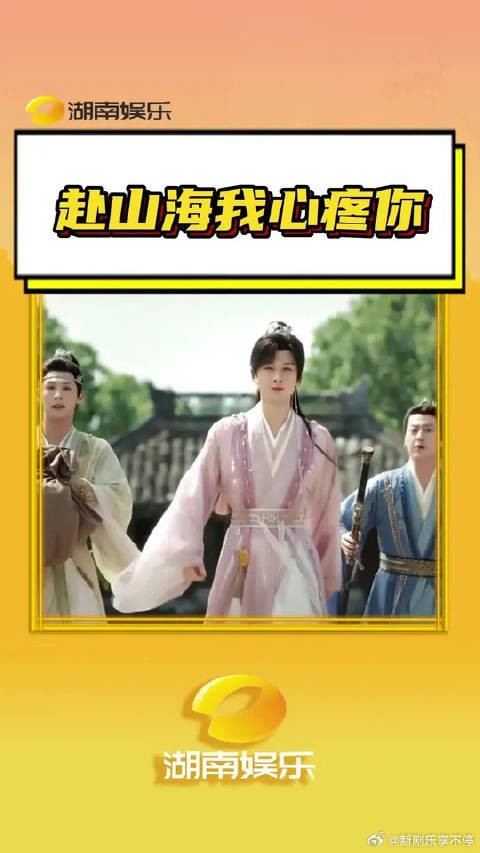 赴山海答应我不要再这样命苦了，好吗好的！