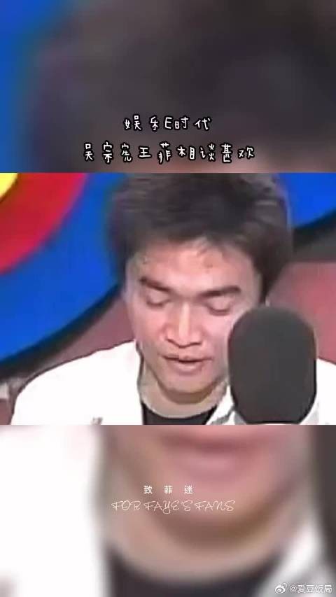 都说王菲不爱说话难采访，遇吴宗宪像变了一个人笑岔气了！