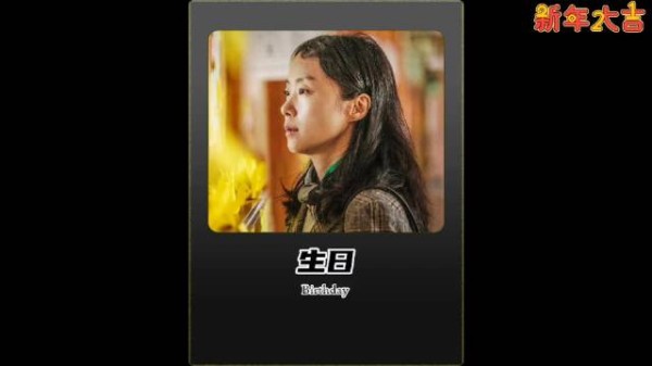 一部让人不敢轻易二刷的电影！