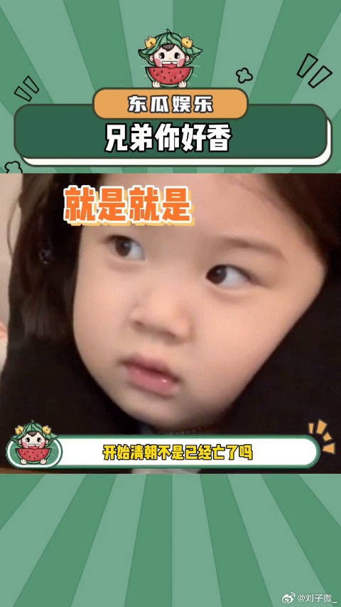 啦啦操有什么好暧昧的…对不起暧昧 娱乐评论大赏 阜师大技巧啦啦操队