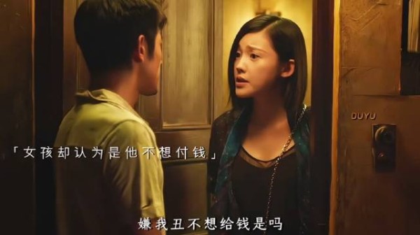 风尘女爱上烂赌仔，这爱情会长久吗