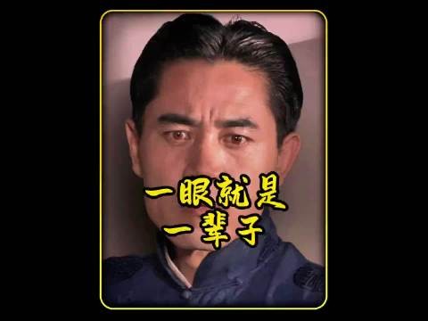 大宅门:有些告别，一眼就是一辈子，白景琦的遗憾，何尝不是我们的？