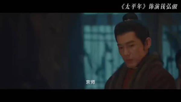 白宇新剧挑战钱弘俶，角色查重率0突破演技壁垒