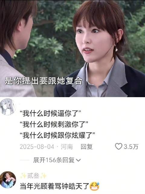 你太冷静了，显得我像个疯子 邱泽 唐嫣 “我再也不要你伤害我了”