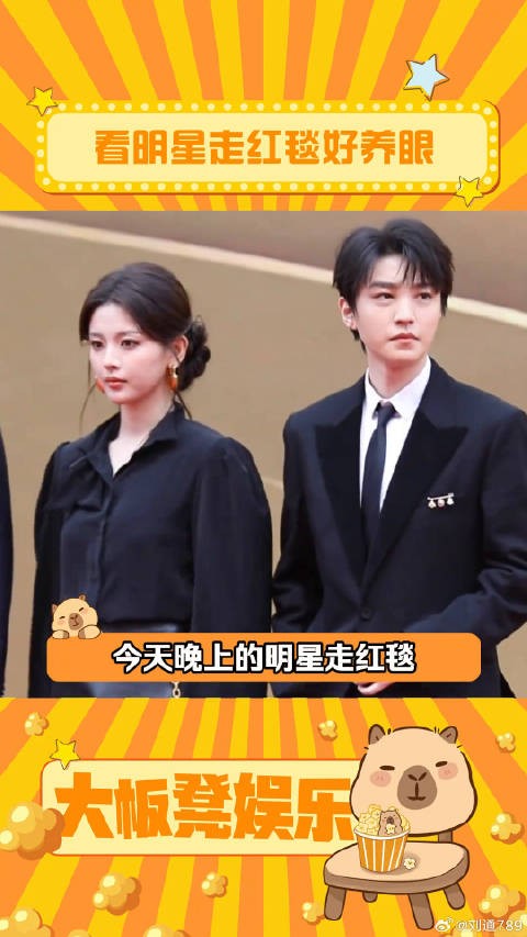 今天晚上的明星走红毯看到我眼前一亮又一亮的