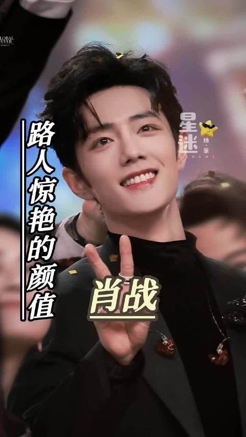 品不懂肖战的人!真的有吗?#肖战