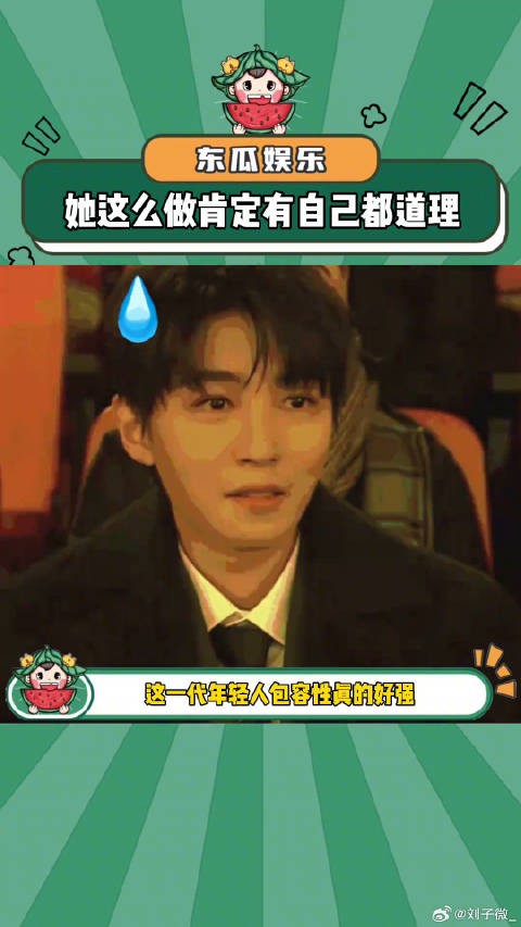 路人:她这么做肯定有自己的道理!万万没想到 娱乐评论大赏