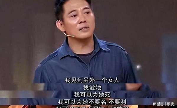 严防死守36年,利智还是输了?李连杰终是没放下一直亏欠的“她”