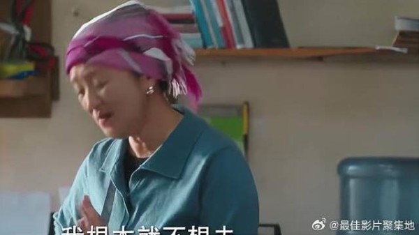 阿桂婶炫耀孩子孝顺，结果去不了青岛，极力挽回面子！