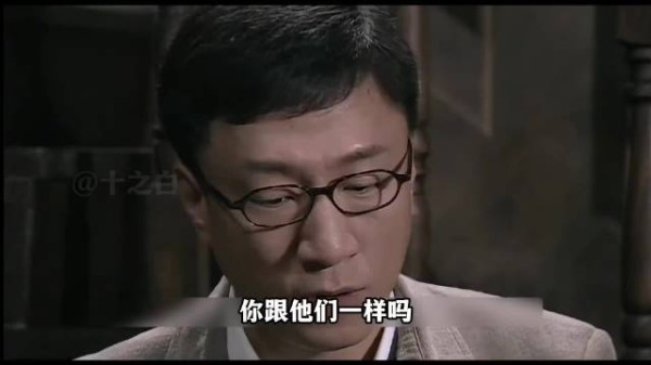 潜伏 余则成翠平爆发冲突！军统内部开始发生变化