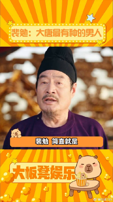 七十岁的老头 骂天骂地骂所有 根本不带怕的~唐朝诡事录 搞笑 微博VC计划